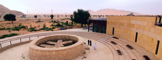 Mleiha Archaeological Centre Mleiha Archaeological Centre