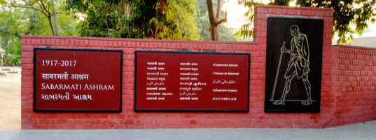 Sabarmati Ashram Sabarmati Ashram
